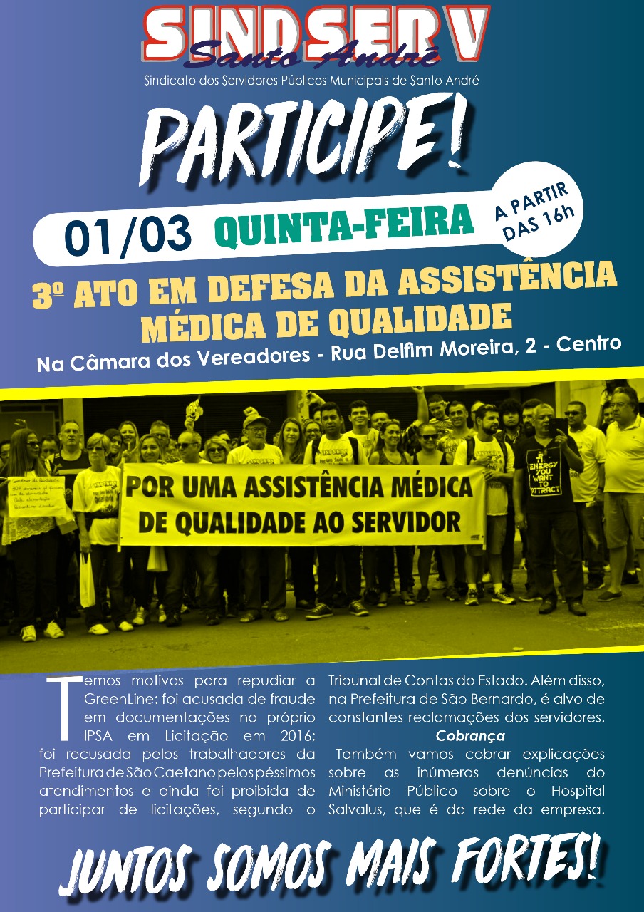 Imagem de 3º ato em Defesa da Assistência Médica de Qualidade acontece nesta quinta-feira (1º) 