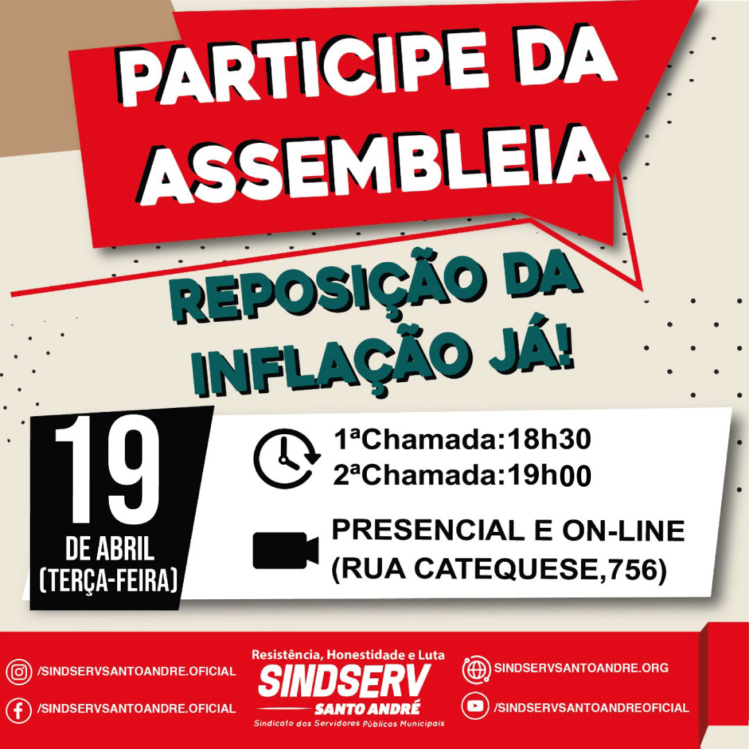 Imagem de Participe da Assembleia da Reposição da Inflação nesta terça-feira (19)